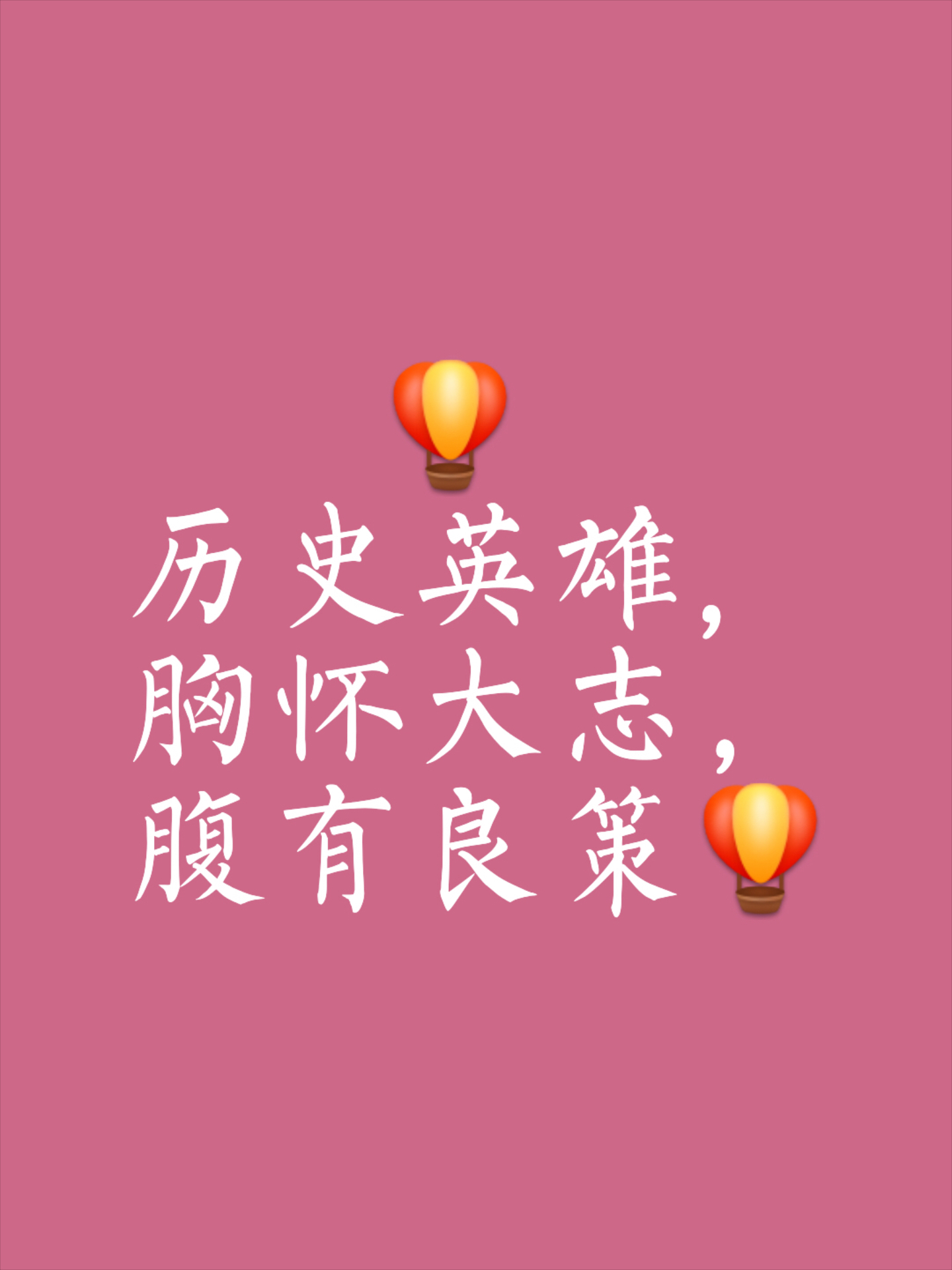 英雄梦醒，纵情跃然，冲刺碧兰之声