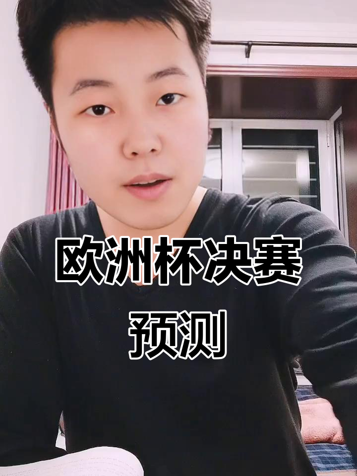 葡萄牙挑战比利时，谁能笑到最后