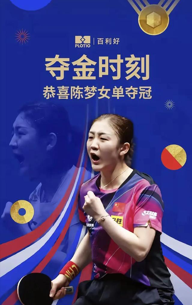 关于球员备战细节备受关注决赛即将到来的信息