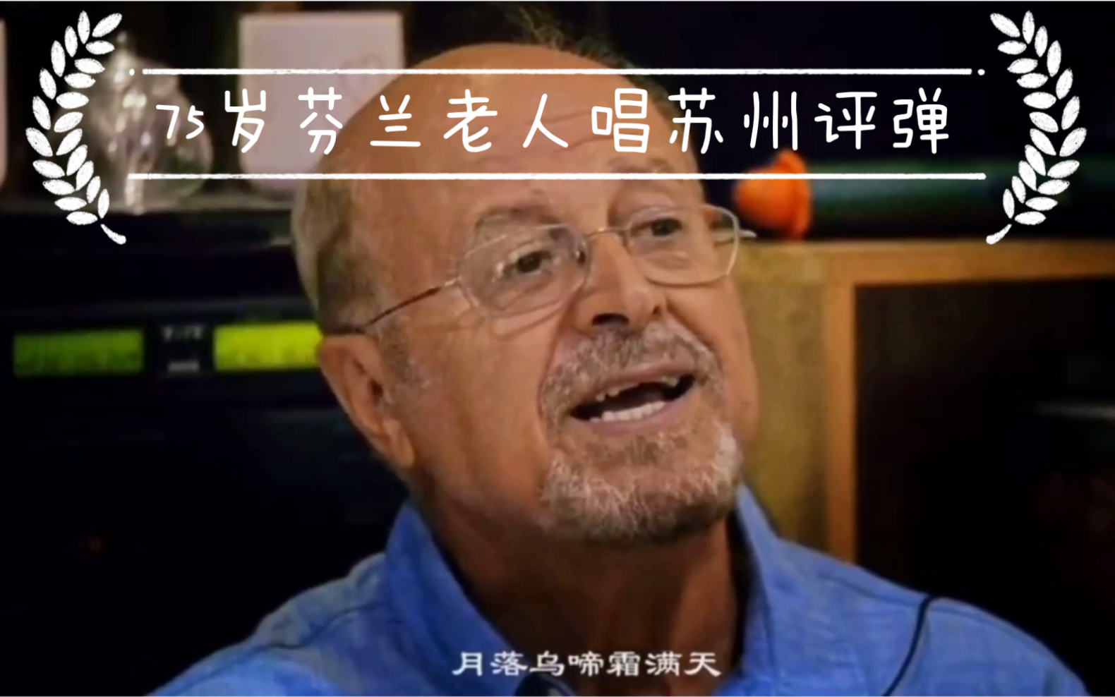 芬兰篮球职业联赛场外售票问题曝光