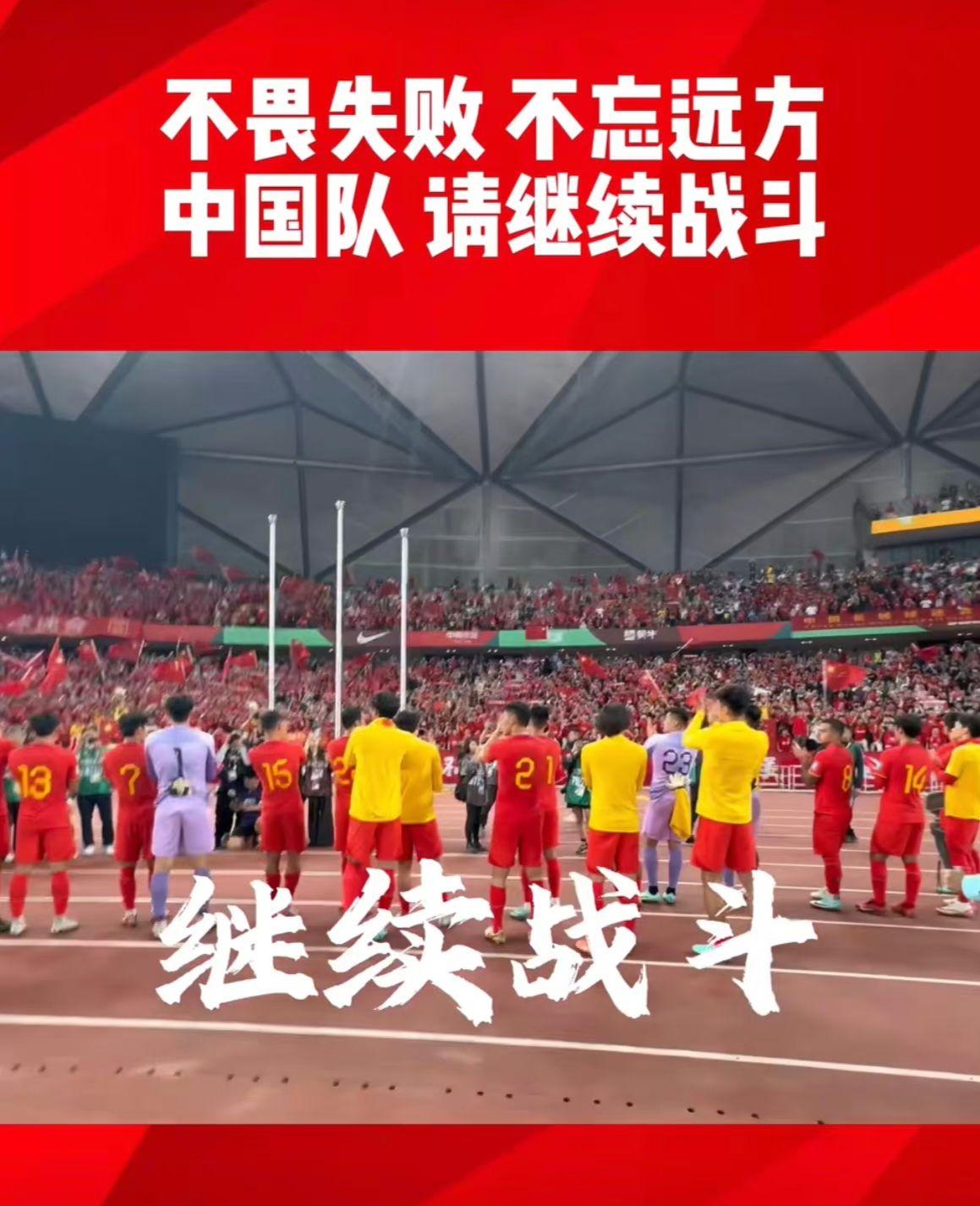 国足力克西班牙，孙兴慜逆转建功美洲杯