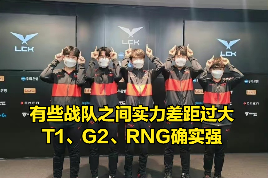 DK横扫RNG，Doinb团战一打五半决赛2:1（北京）