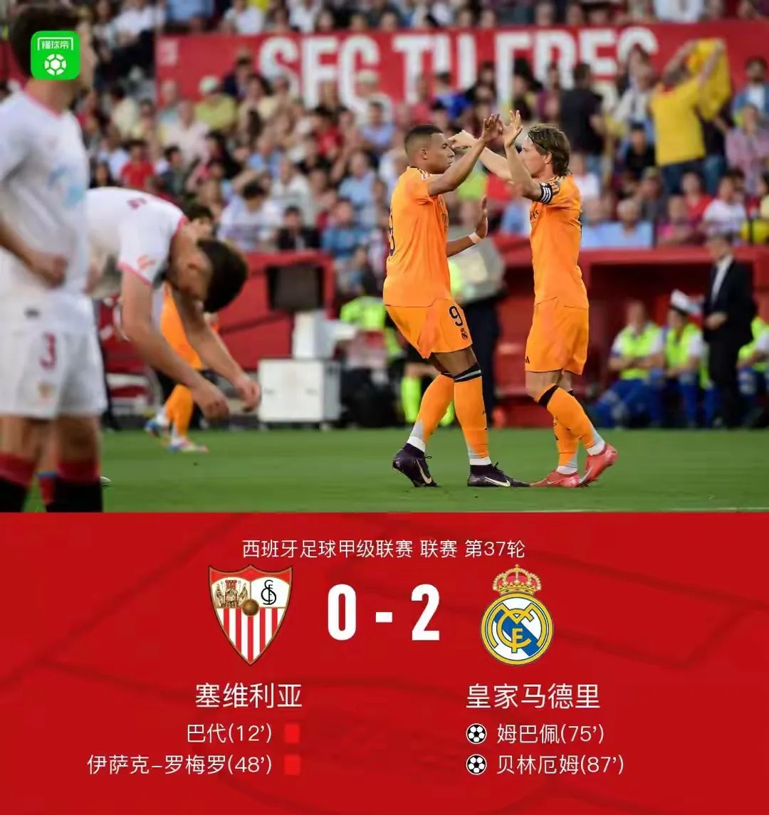 皇马客场力克热刺,晋级前途光明的简单介绍 皇马客场力克热刺,晋级前途光明的简单介绍