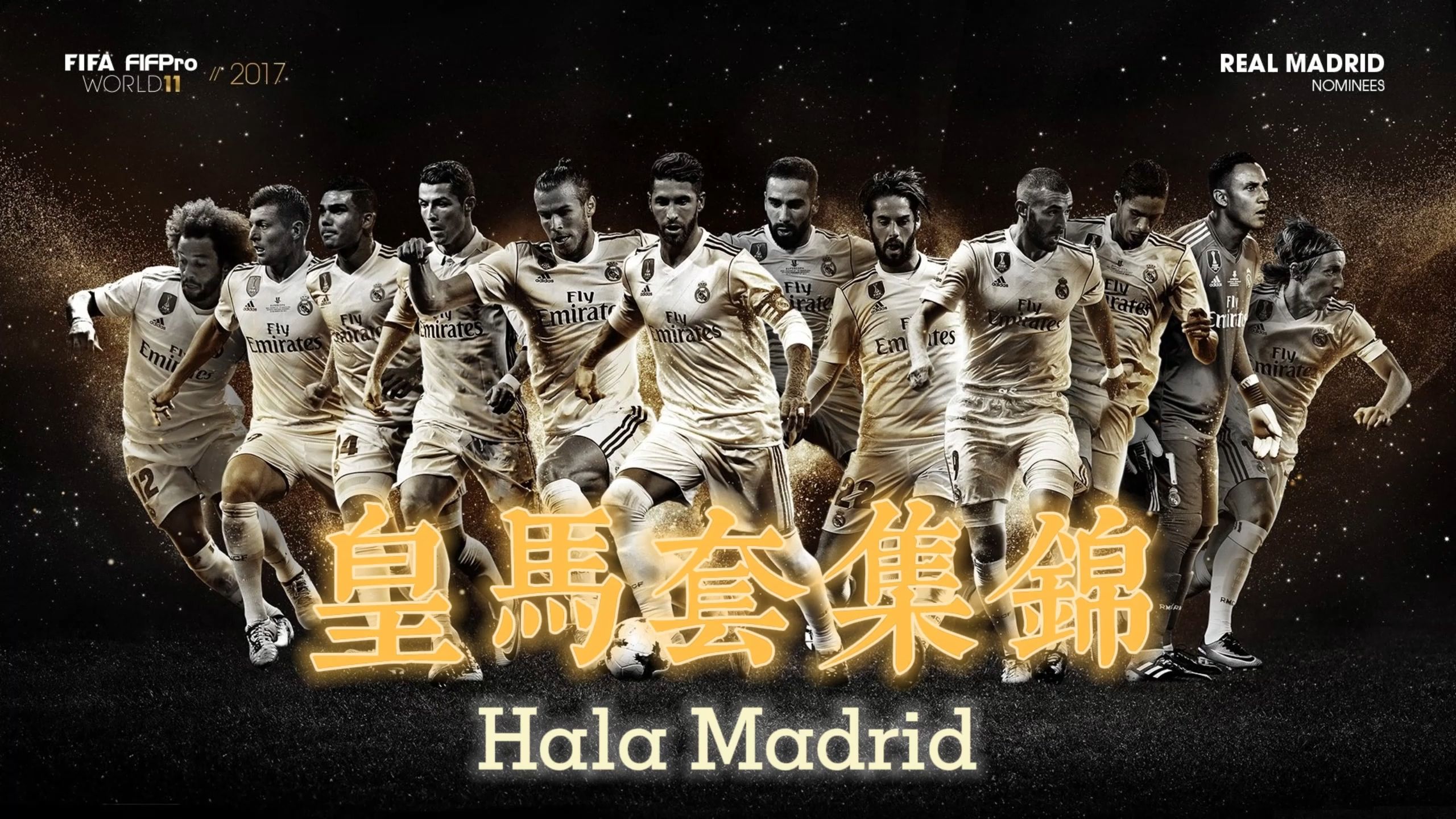 皇马客场力克热刺,晋级前途光明的简单介绍 皇马客场力克热刺,晋级前途光明的简单介绍