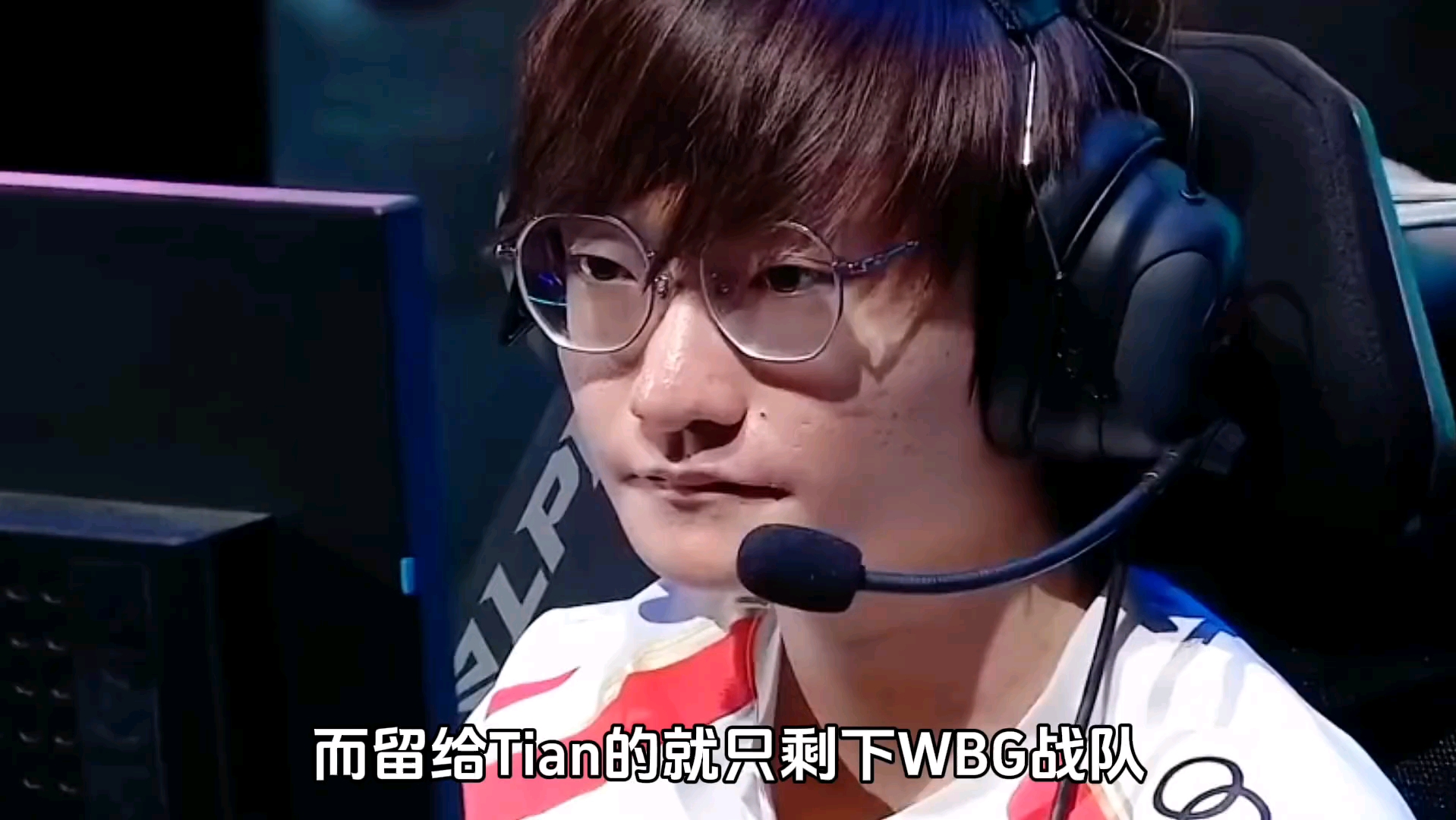 XL强势JDG，Tian统治全场的简单介绍