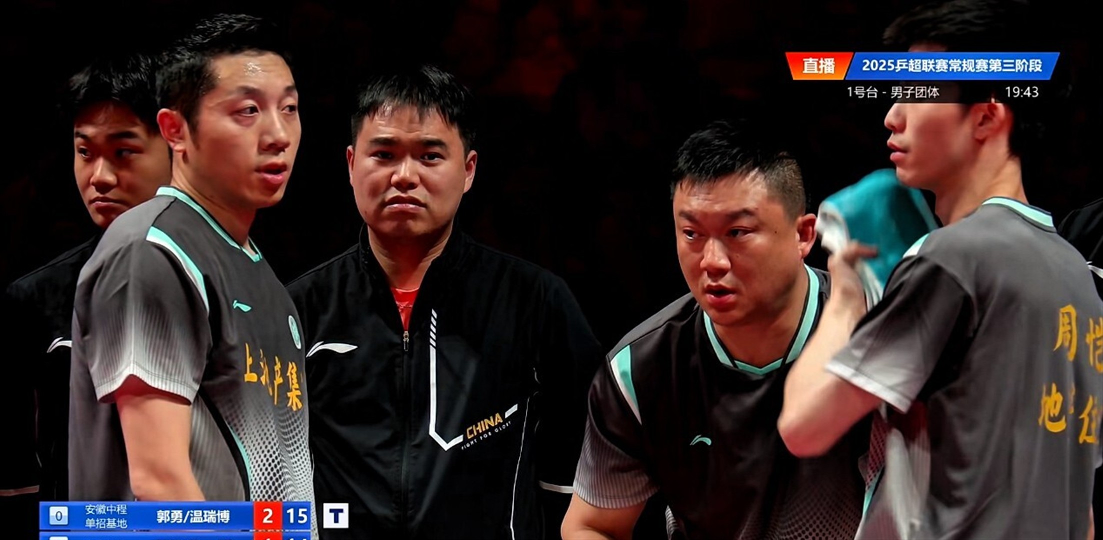 德国乒乓球队绝地反击韩国乒乓球队，许昕爆发神勇的简单介绍