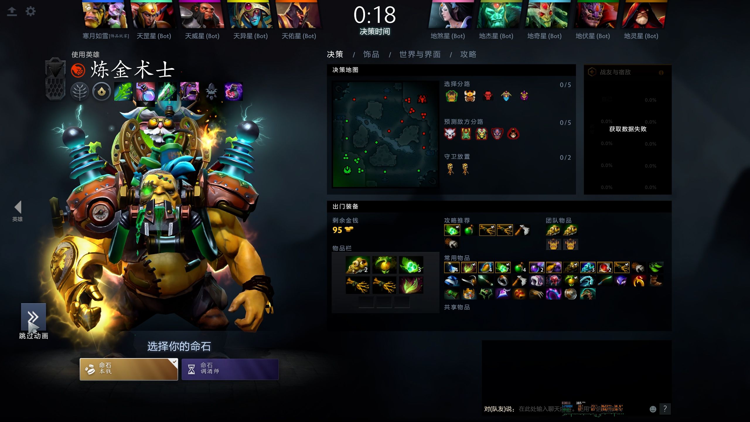 球星爆发！Dota2赛场再现神级操作的简单介绍