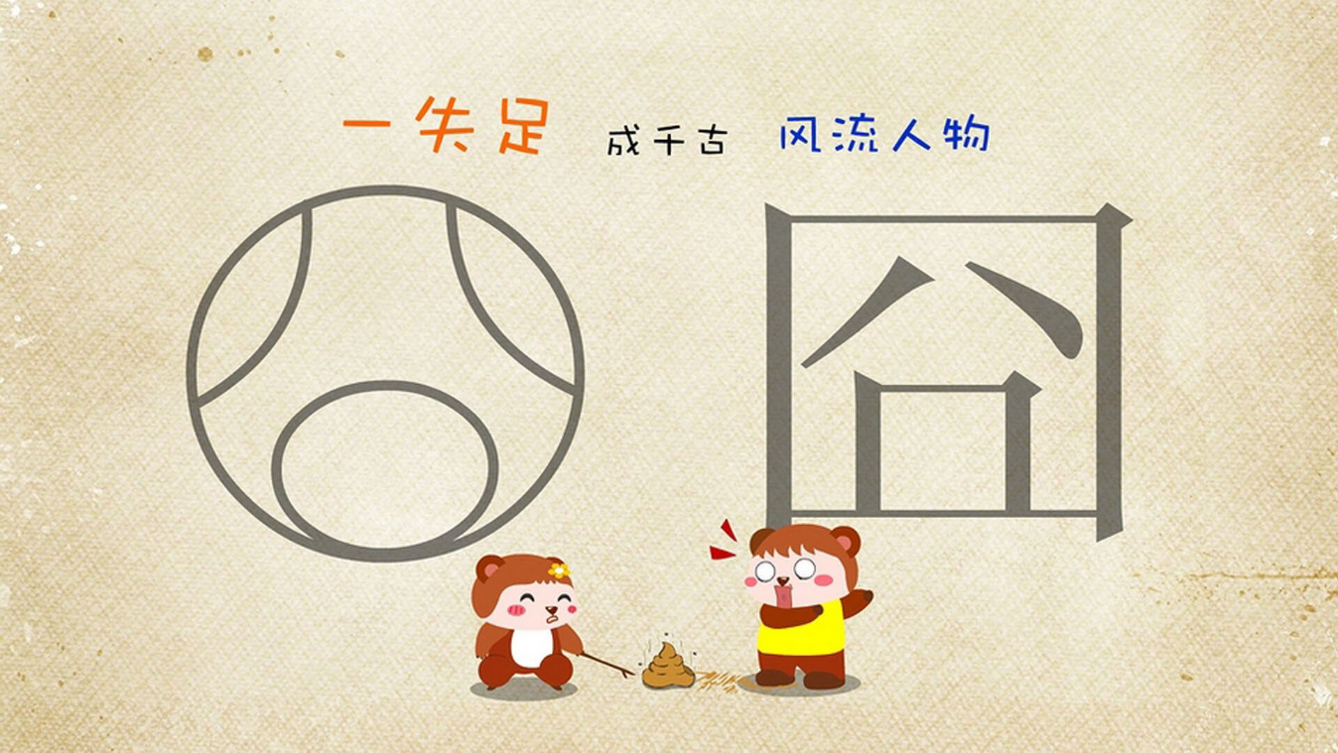 烽火连天,德甲王座喋血时,NBA弱旅逆袭日