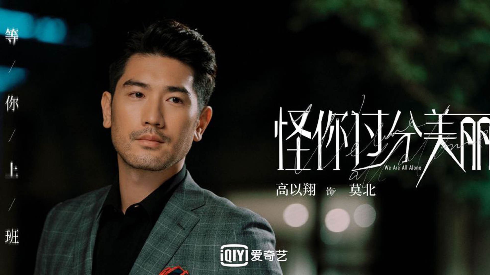 末节19分定乾坤,恩比德率吉林力斩浙江