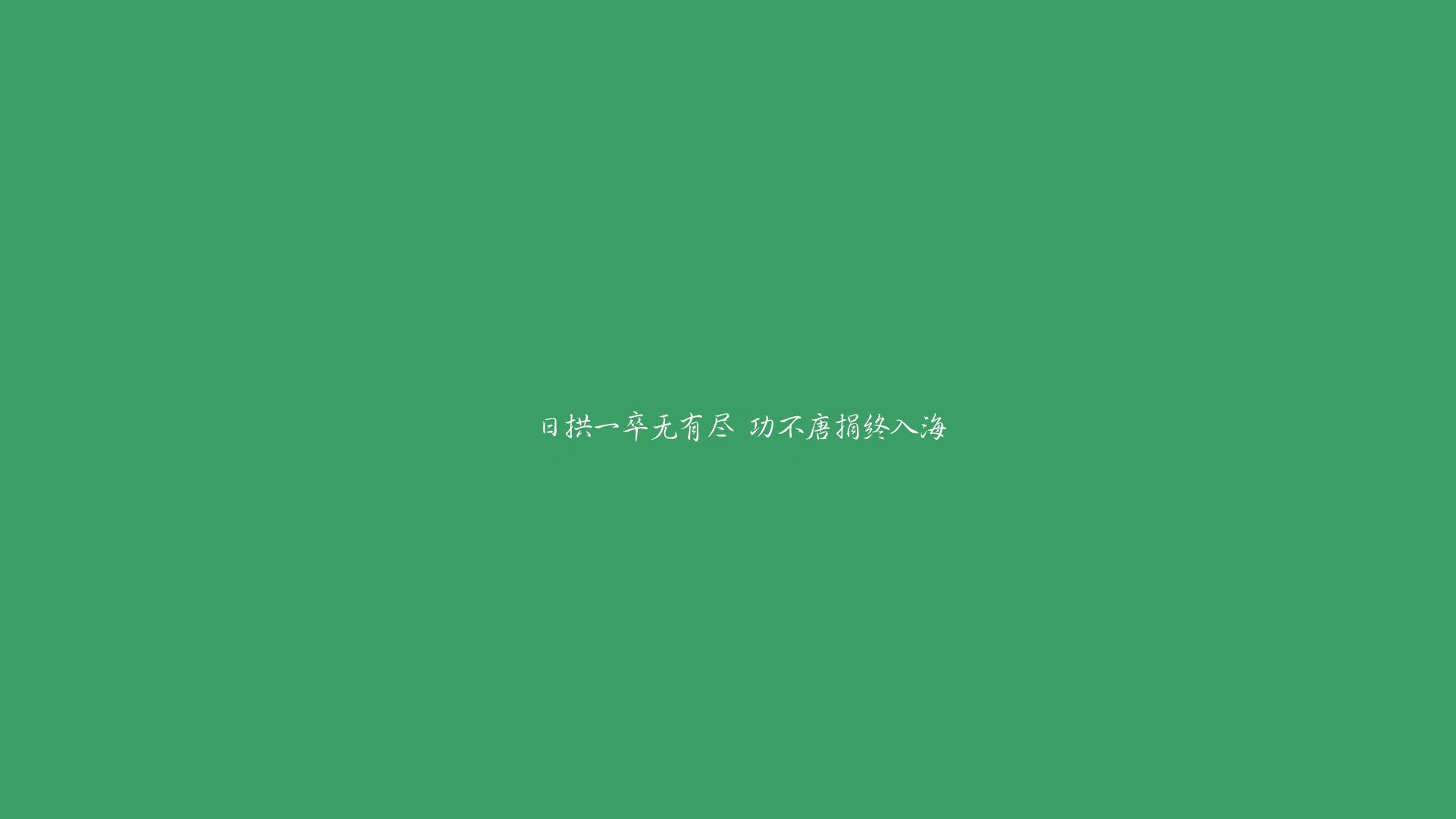 当蓝鹰展翅撒哈拉，阿圭罗用存在感在绿茵间雕刻永恒