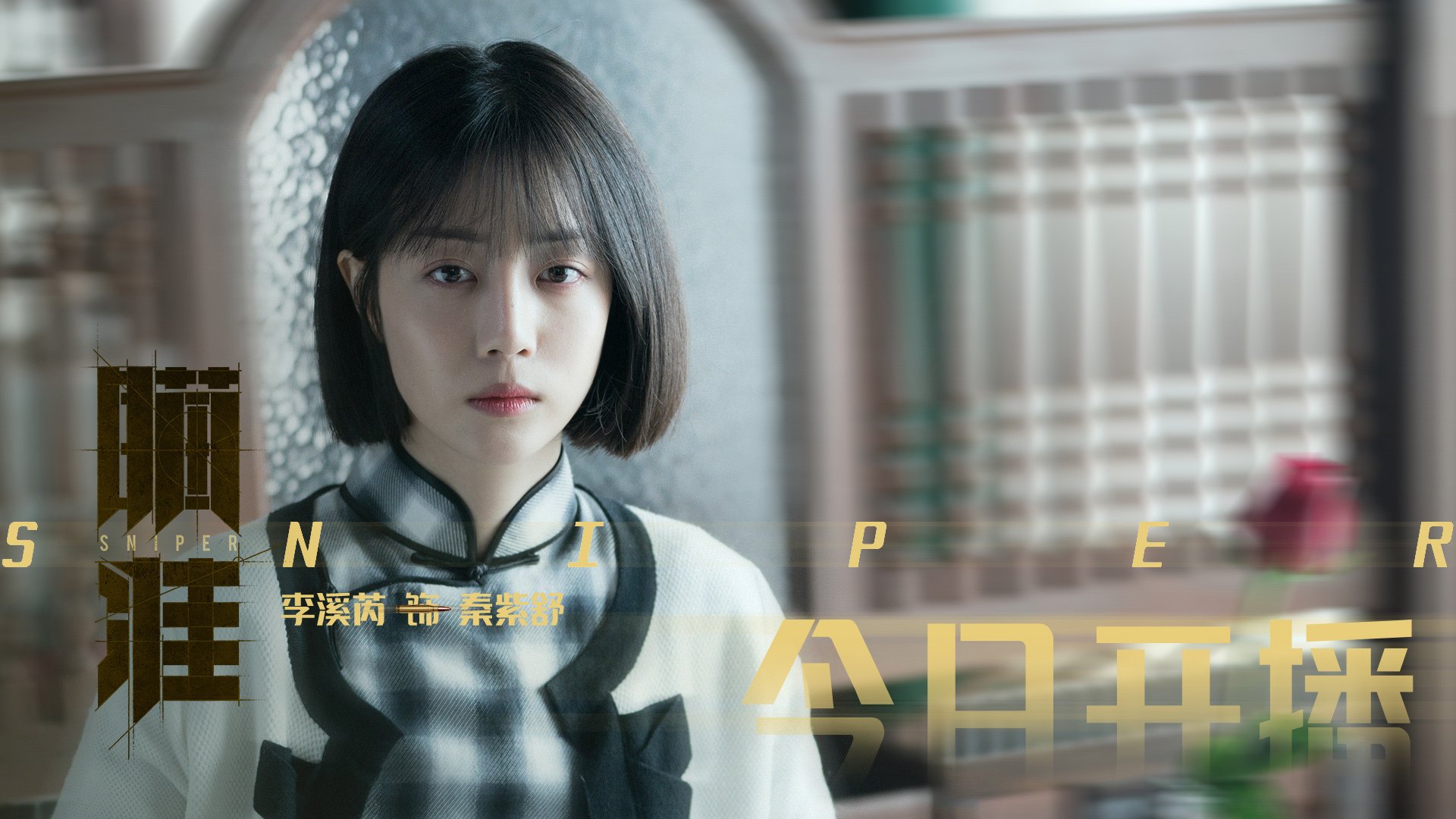 绿茵场上的转换大师，从本泽马到亚特兰大，波兰之夜见证战术革命