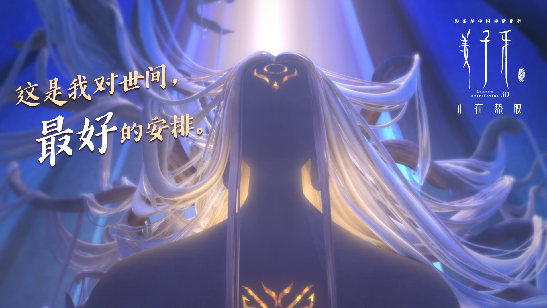 世俱杯-战术教科书，黄喜灿用表现诠释现代足球的智慧与艺术